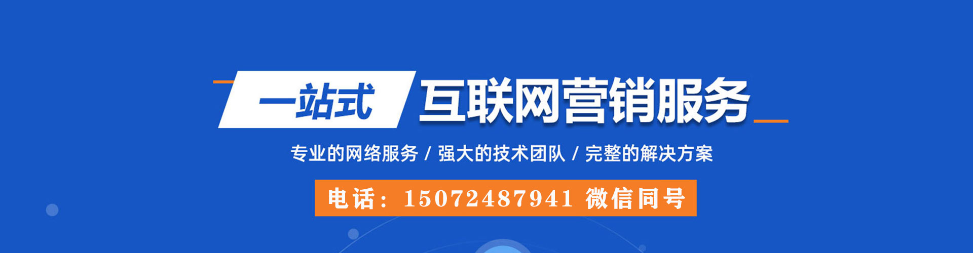 廉江朋友圈信息流