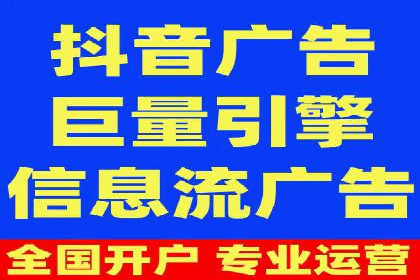 百度推广的竞价排名机制详解