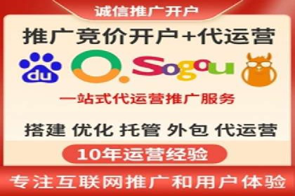初探网络推广开户：多角度案例剖析